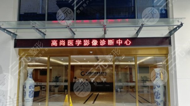廣州高尚01