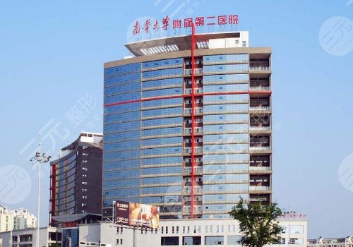 南華附二醫(yī)院縮胸手術(shù)費(fèi)用
