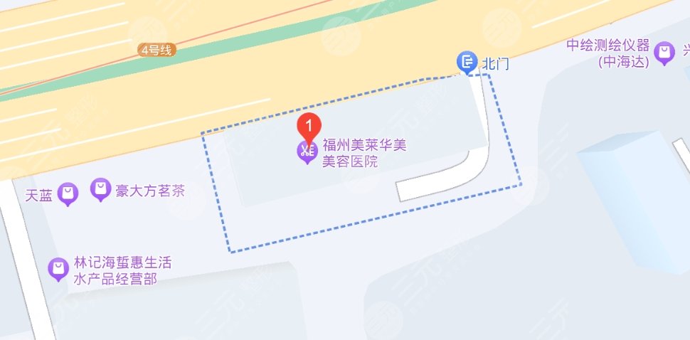 福州美萊華美地址
