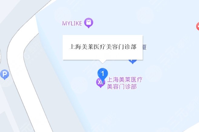 上海美萊醫(yī)療美容門(mén)診地址