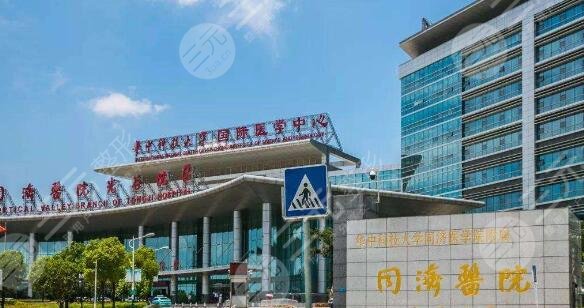 武漢同濟醫(yī)院