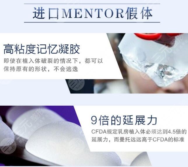 隆胸假體和自體脂肪填充哪個(gè)好？想要傲人美胸，教你選擇合適方案！