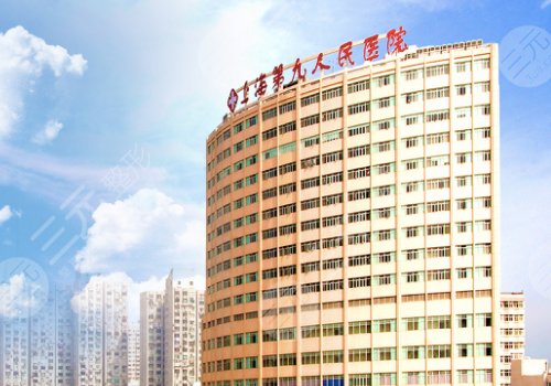 上海第九人民醫(yī)院做鼻子哪個(gè)醫(yī)生好
