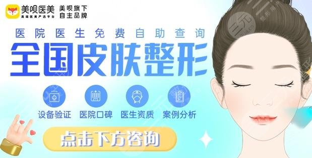 上海九院疤痕專家排名