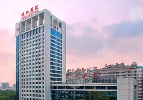 武漢協(xié)和王榮榮怎么樣