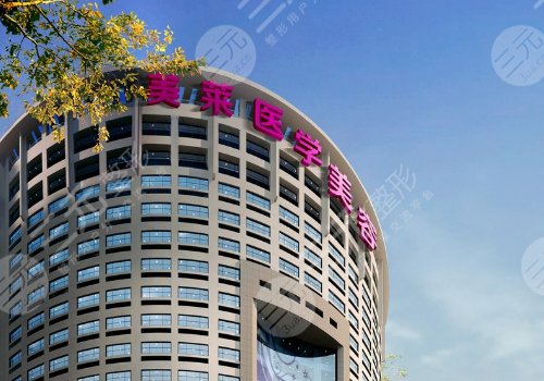 廣州歐洲之星授權(quán)的醫(yī)院