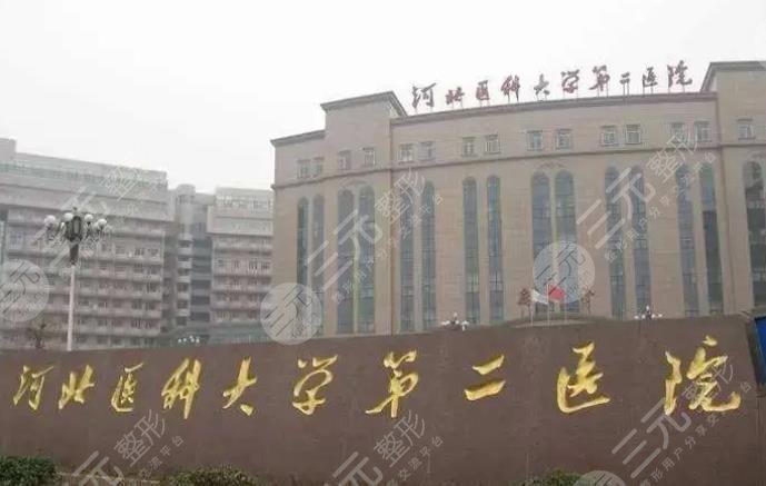 石家莊省二院點陣激光多少錢