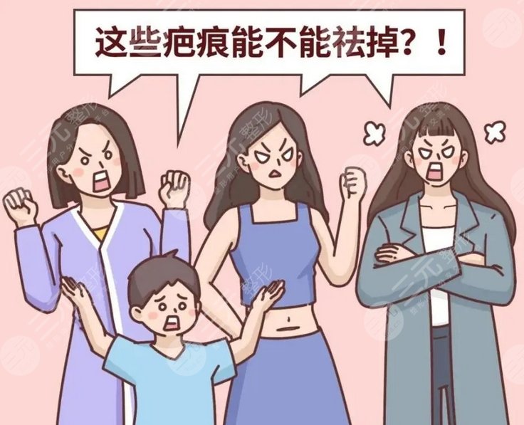陳祥軍醫(yī)生疤痕修復(fù)案例