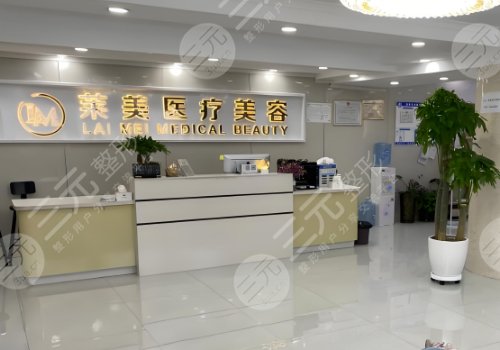 汕頭萊美醫(yī)療美容門診部去眼袋多少錢