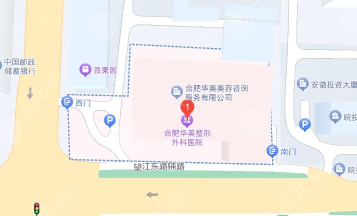 合肥華美整形外科醫(yī)院地址