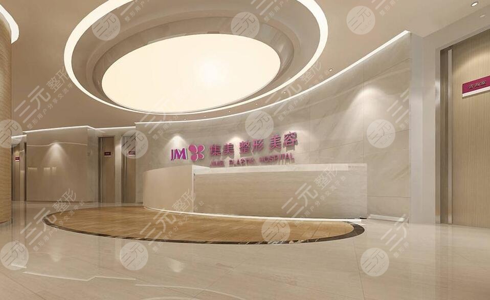 鄭州集美醫(yī)療美容醫(yī)院