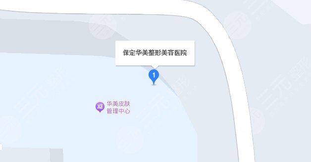 保定華美整形