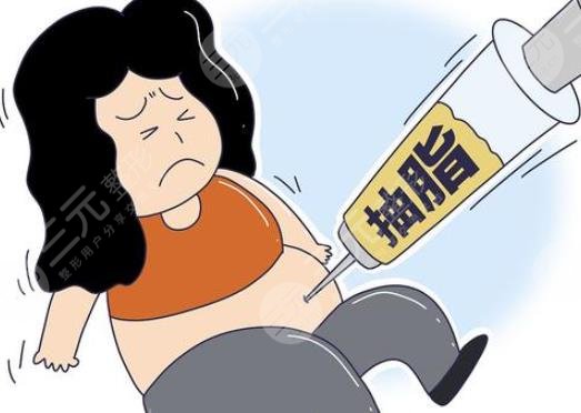 吸脂瘦腰