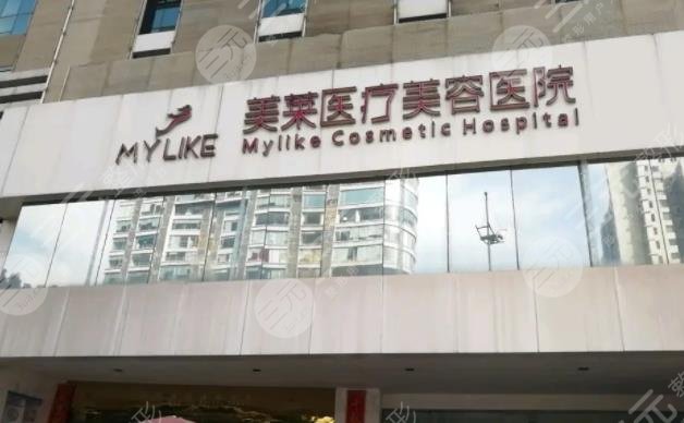 鄭州美萊醫(yī)療美容醫(yī)院