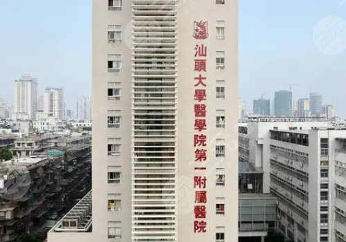 朱文慶醫(yī)生資歷