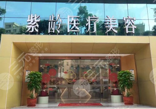 汕頭正規(guī)的醫(yī)美機(jī)構(gòu)有哪些