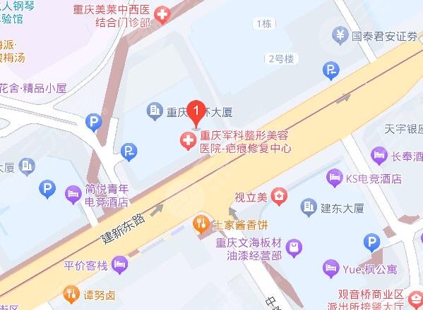 重慶軍科疤痕醫(yī)院地址