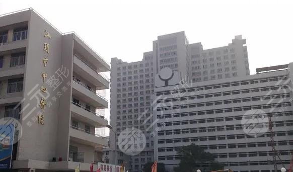 汕頭市中心醫(yī)院激光美容中心