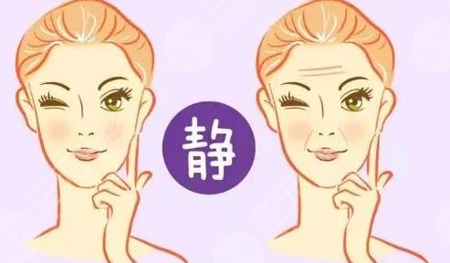 除皺