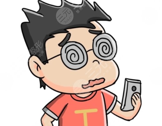 近視眼