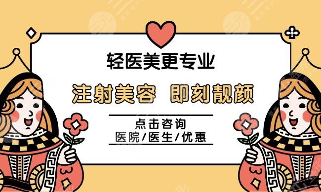 珠海韓妃做嘴唇多少錢?。抠M用出爐！美唇人氣醫(yī)生提前看~