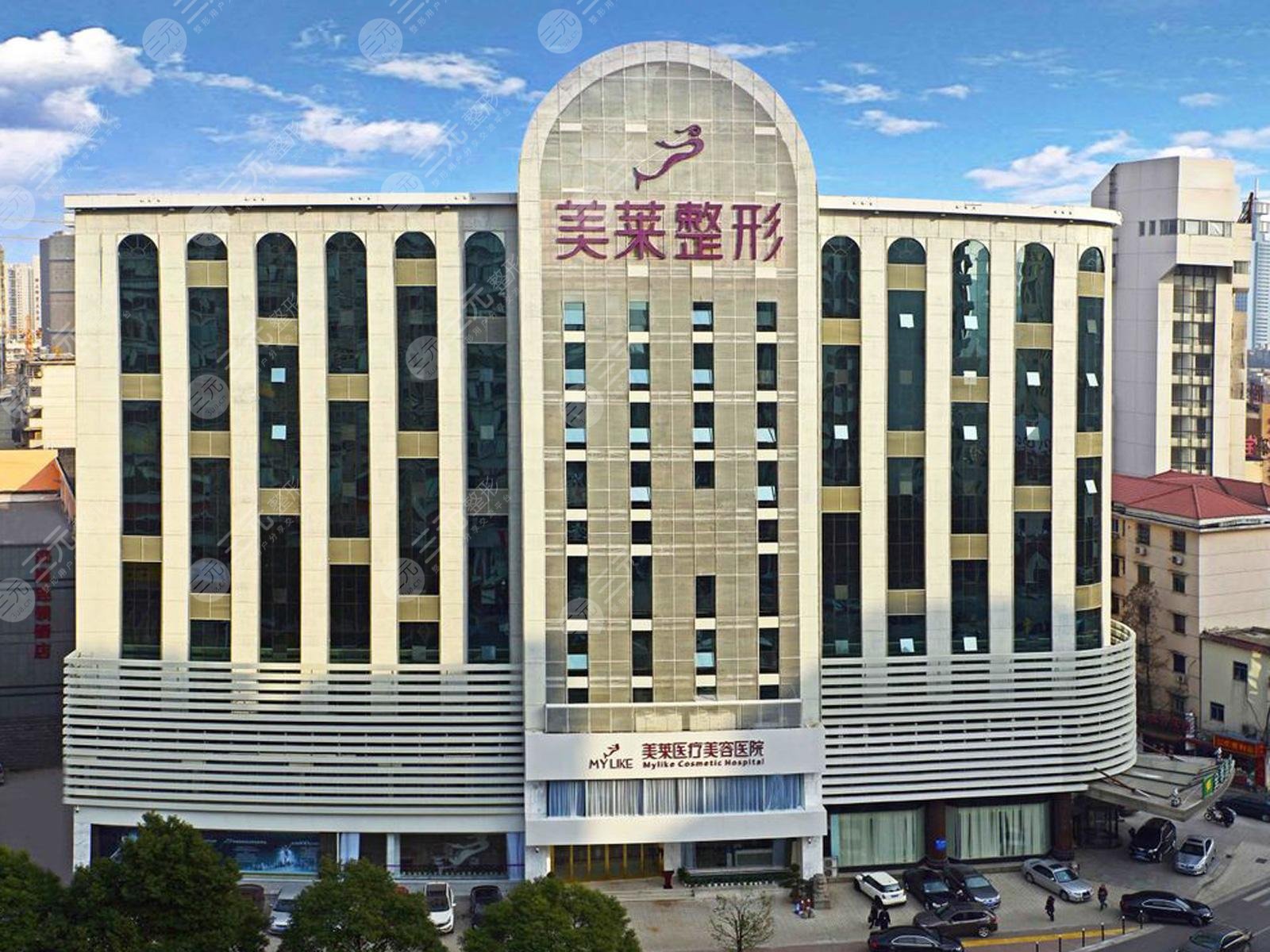 上海美萊醫(yī)療美容門診部