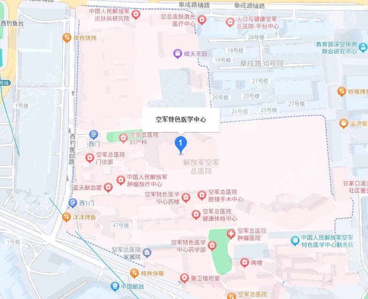 空軍特色醫(yī)學中心皮膚科地址