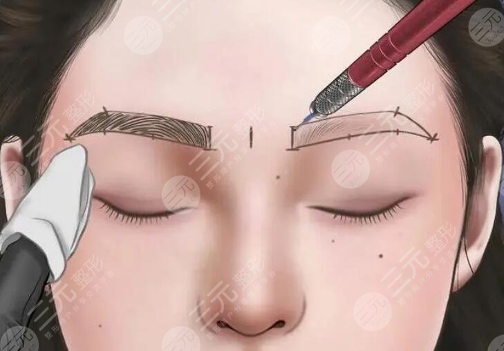 紋眉