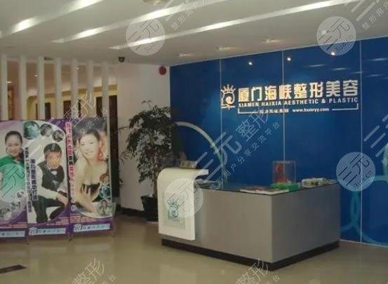 廈門(mén)海峽