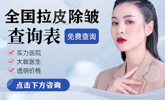 珠海哪里可以做熱瑪吉？面部提升除皺指南，4家為你匯總！
