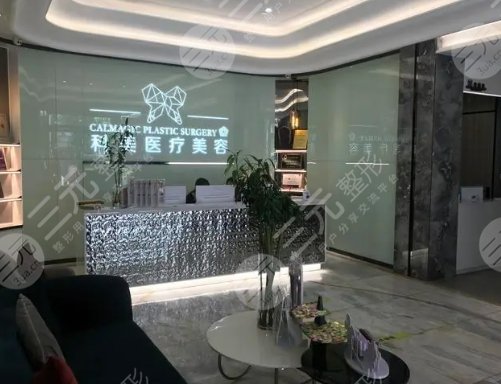 珠海科美醫(yī)療