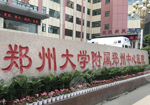鄭州暴志國(guó)
