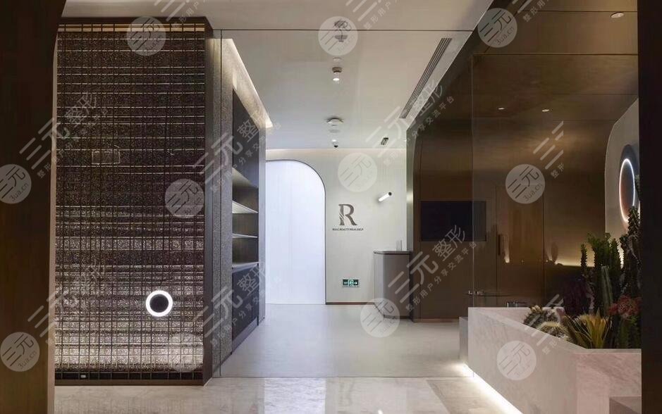 上海瑞歐醫(yī)療美容門診部
