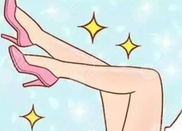 瘦腿