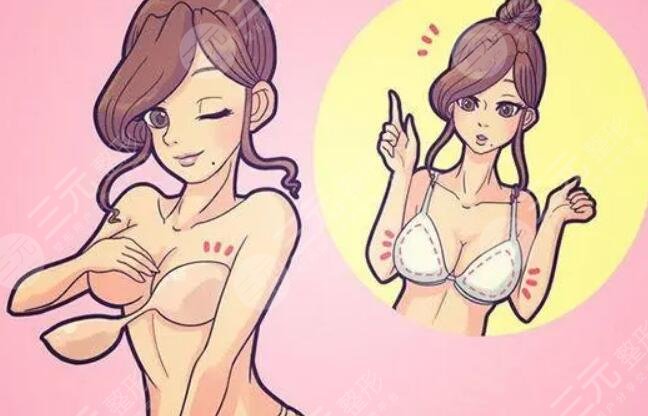 隆胸