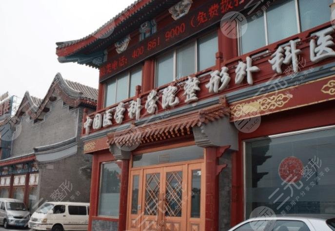 北京地區(qū)隆胸價格收費(fèi)參考：