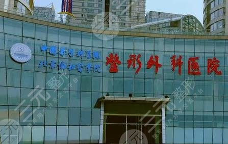 北京地區(qū)隆胸價格收費(fèi)參考：