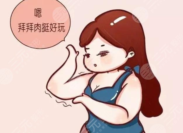 吸脂