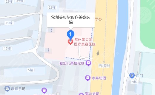 常州美貝爾醫(yī)療美容醫(yī)院地址