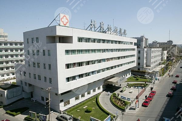 北京協(xié)和