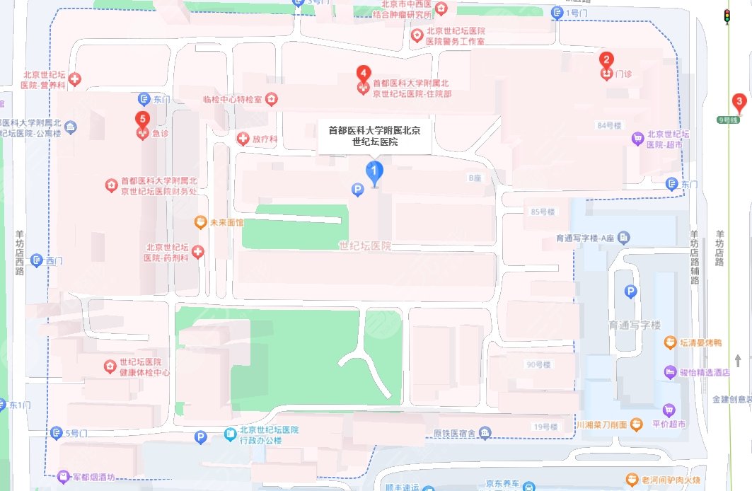 北京世紀壇醫(yī)院