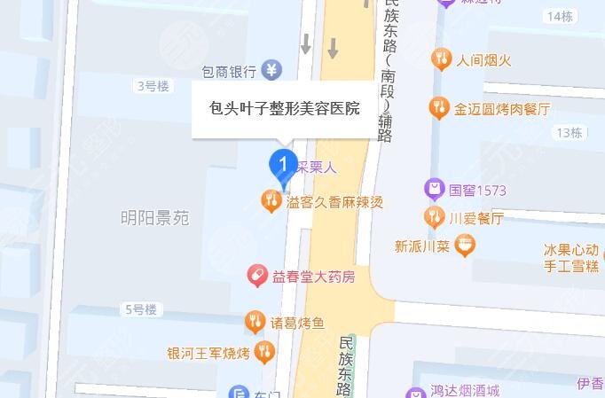 包頭葉子整形美容醫(yī)院