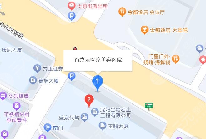 沈陽(yáng)百嘉麗醫(yī)療美容醫(yī)院地址