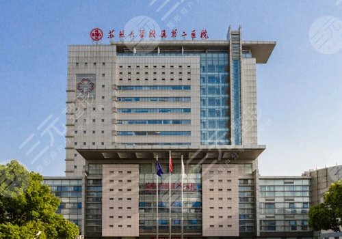 蘇州附二院隆鼻多少錢