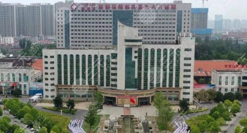 中國人民解放軍聯(lián)勤保障部隊第987醫(yī)院