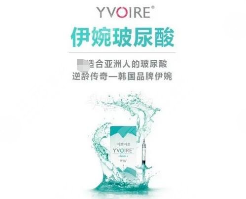 伊婉c適合打臥蠶嗎