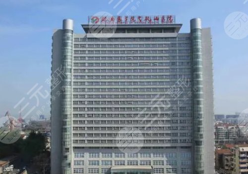蕪湖弋磯山整形美容科哪個醫(yī)生好