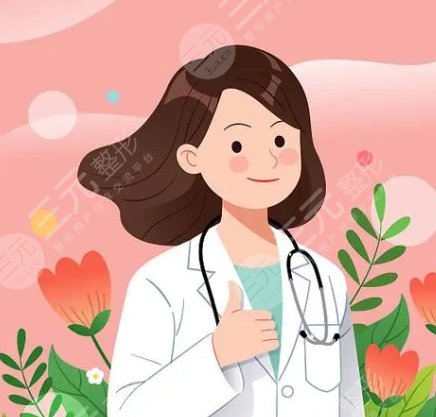 楊慶華醫(yī)生