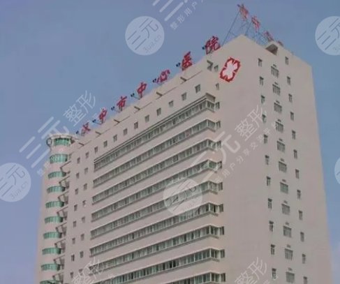 漢中市中心醫(yī)院