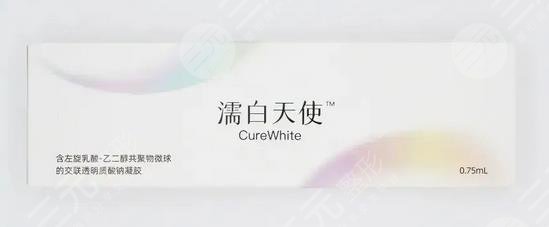 濡白天使可以打法令紋嗎